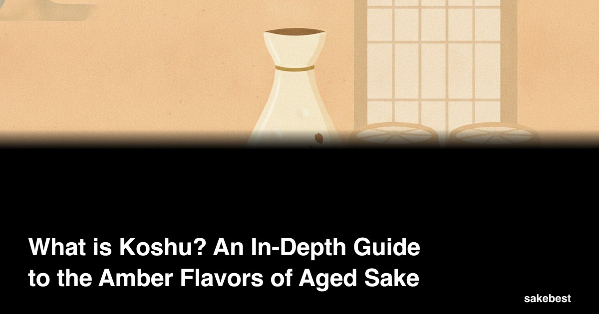 What is Koshu? An In-Depth Guide to the Amber Flavors of Aged Sake