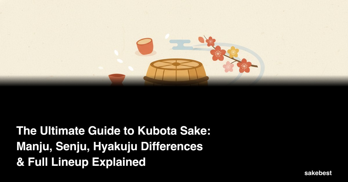 The Ultimate Guide to Kubota Sake: Manju, Senju, Hyakuju Differences & Full Lineup Explained