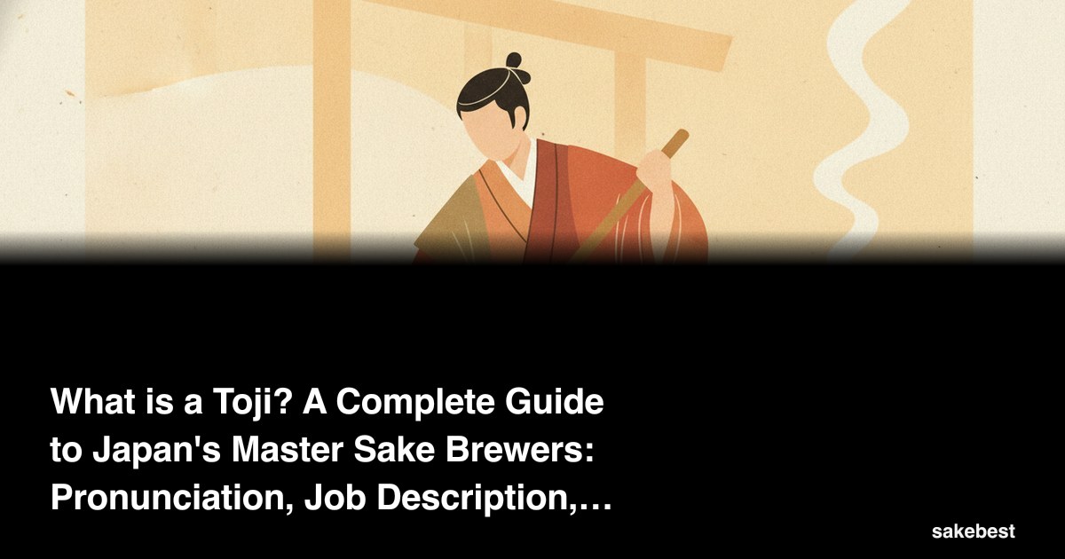What is a Toji? A Complete Guide to Japan's Master Sake Brewers: Pronunciation, Job Description, Schools, and How to Become One